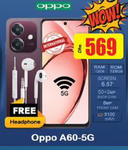 OPPO available at Gulf Hypermarket LLC in UAE - Ras al Khaimah