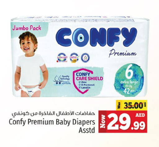 available at Kenz Hypermarket in UAE - Sharjah / Ajman