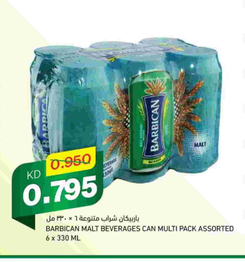 BARBICAN   in Gulfmart in Kuwait - Kuwait City