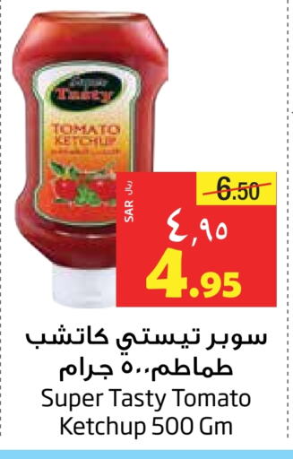  Tomato Ketchup  in Layan Hyper in KSA, Saudi Arabia, Saudi - Al Khobar