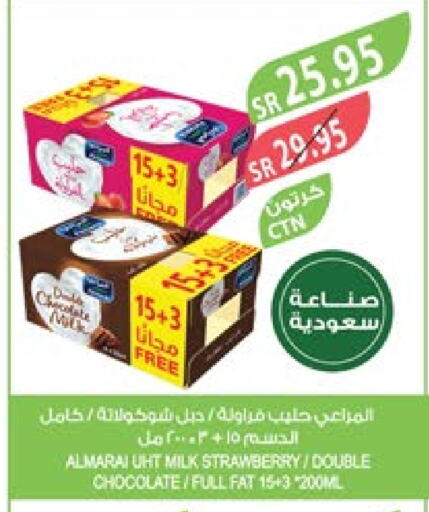 ALMARAI Long Life / UHT Milk  in Farm  in KSA, Saudi Arabia, Saudi - Al-Kharj