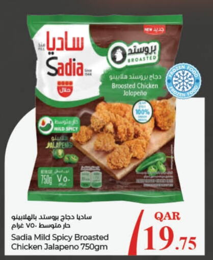 SADIA   in LuLu Hypermarket in Qatar - Al Rayyan