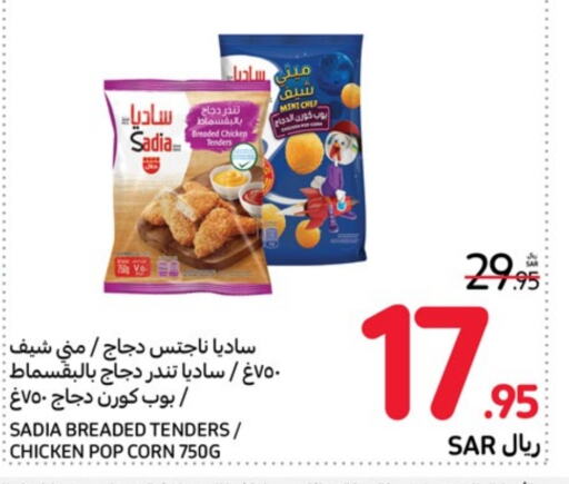 SADIA Chicken Pop Corn  in Carrefour in KSA, Saudi Arabia, Saudi - Mecca