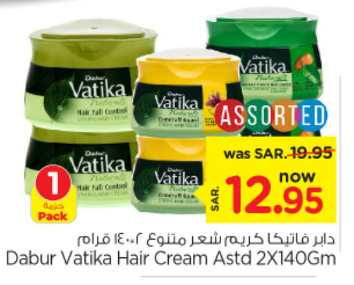 DABUR Hair Cream  in Nesto in KSA, Saudi Arabia, Saudi - Buraidah