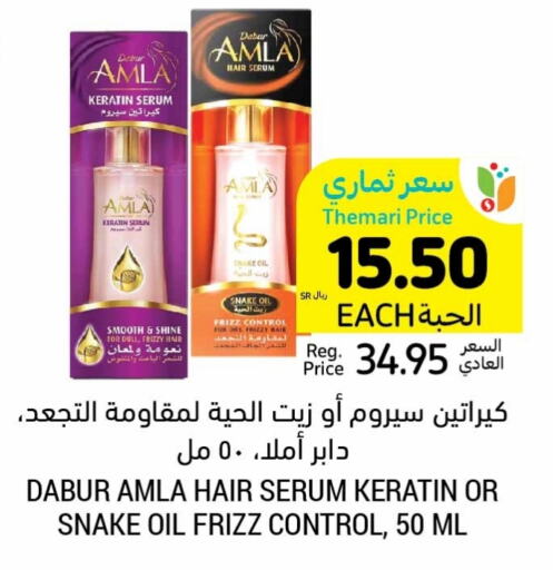 DABUR Hair Oil  in Tamimi Market in KSA, Saudi Arabia, Saudi - Hafar Al Batin