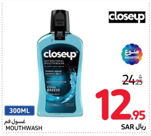 CLOSE UP Mouthwash  in Carrefour in KSA, Saudi Arabia, Saudi - Mecca