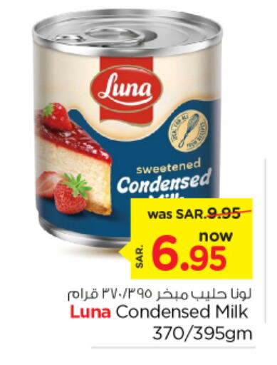 LUNA Condensed Milk  in Nesto in KSA, Saudi Arabia, Saudi - Riyadh