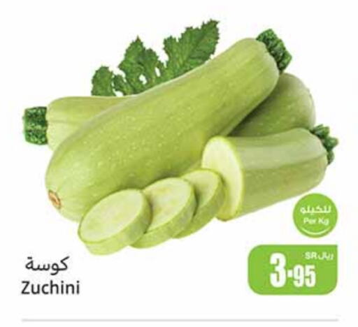  Zucchini  in Othaim Markets in KSA, Saudi Arabia, Saudi - Rafha