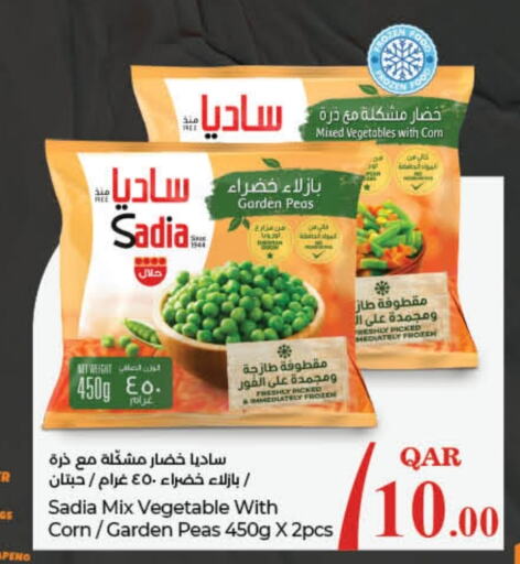 SADIA   in LuLu Hypermarket in Qatar - Al Rayyan