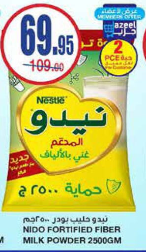 NIDO Milk Powder  in Al Sadhan Stores in KSA, Saudi Arabia, Saudi - Riyadh