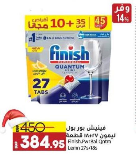 FINISH   in Lulu Hypermarket  in Egypt - Cairo