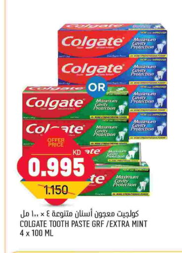 COLGATE Toothpaste  in Oncost in Kuwait - Ahmadi Governorate