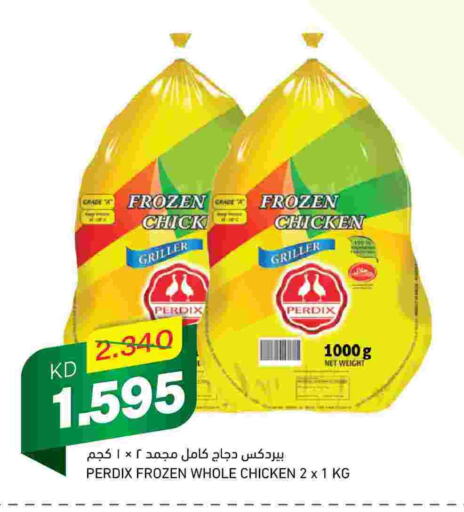  Frozen Whole Chicken  in Gulfmart in Kuwait - Jahra Governorate