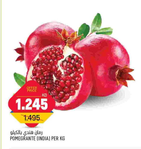  Pomegranate  in Oncost in Kuwait - Kuwait City