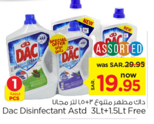 DAC Disinfectant  in Nesto in KSA, Saudi Arabia, Saudi - Al Majmaah