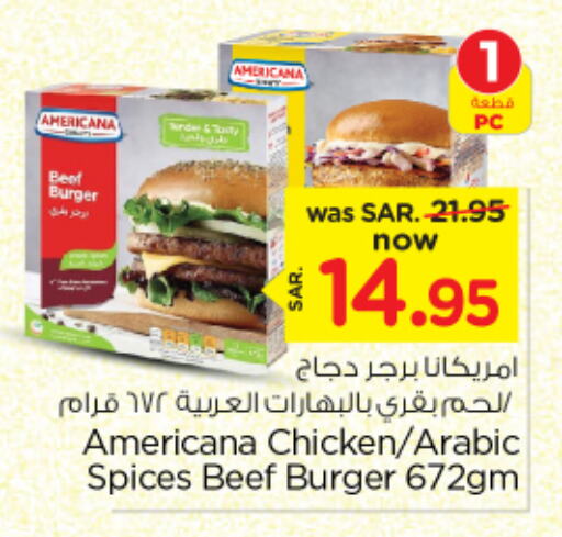 AMERICANA Chicken Burger  in Nesto in KSA, Saudi Arabia, Saudi - Riyadh