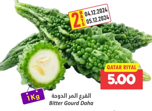  Gourd  in Dana Hypermarket in Qatar - Umm Salal