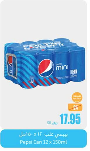 PEPSI   in Othaim Markets in KSA, Saudi Arabia, Saudi - Saihat