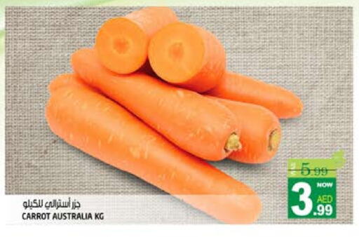  Carrot  in Hashim Hypermarket in UAE - Sharjah / Ajman