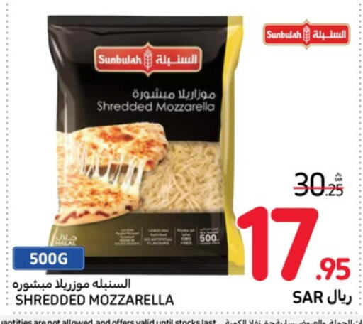  Mozzarella  in Carrefour in KSA, Saudi Arabia, Saudi - Sakaka