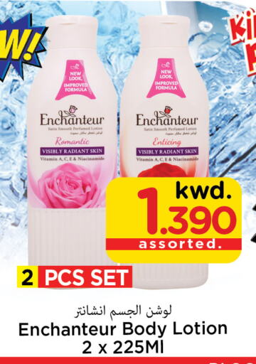 Enchanteur Body Lotion & Cream  in Mark & Save in Kuwait - Kuwait City