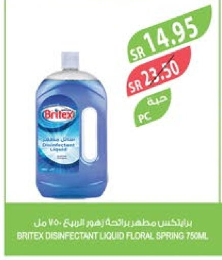  Disinfectant  in Farm  in KSA, Saudi Arabia, Saudi - Dammam