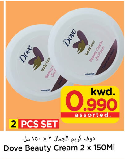 DOVE Body Lotion & Cream  in Mark & Save in Kuwait - Kuwait City