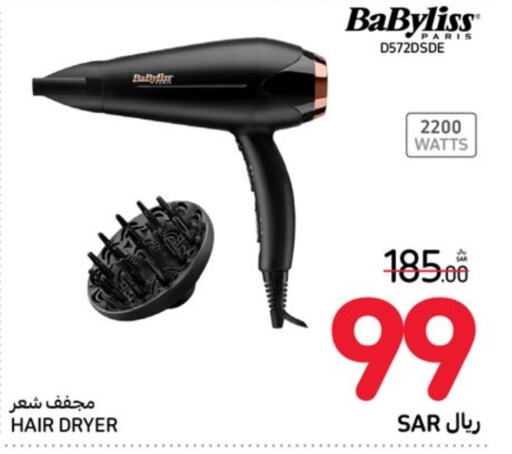  Hair Appliances  in Carrefour in KSA, Saudi Arabia, Saudi - Sakaka