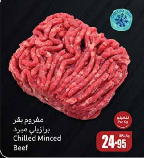  Beef  in Othaim Markets in KSA, Saudi Arabia, Saudi - Jubail