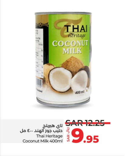  Coconut Milk  in LULU Hypermarket in KSA, Saudi Arabia, Saudi - Unayzah