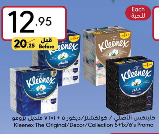 KLEENEX   in Manuel Market in KSA, Saudi Arabia, Saudi - Jeddah