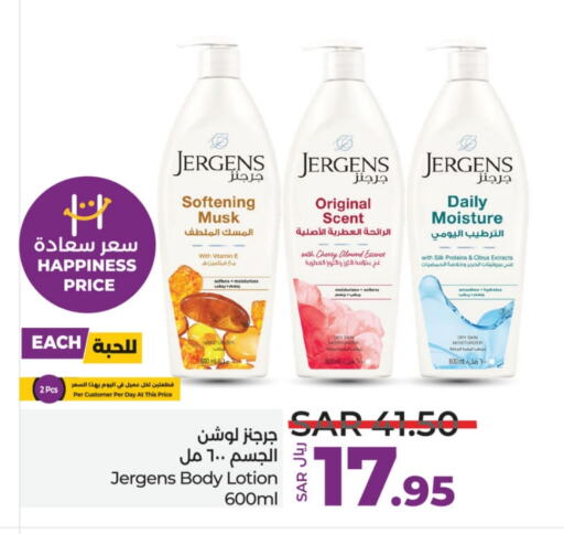 JERGENS Body Lotion & Cream  in LULU Hypermarket in KSA, Saudi Arabia, Saudi - Unayzah