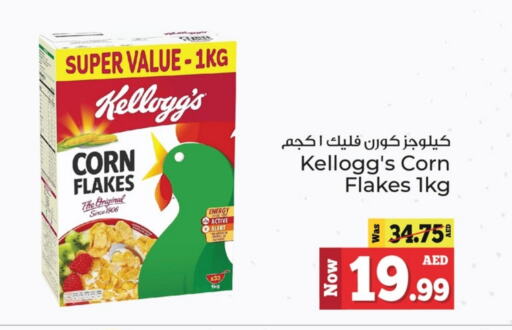 KELLOGGS Corn Flakes  in Kenz Hypermarket in UAE - Sharjah / Ajman