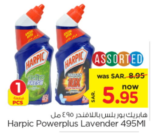 HARPIC Toilet / Drain Cleaner  in Nesto in KSA, Saudi Arabia, Saudi - Riyadh