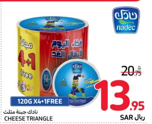 NADEC Triangle Cheese  in Carrefour in KSA, Saudi Arabia, Saudi - Riyadh