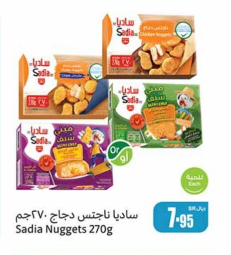 SADIA Chicken Nuggets  in Othaim Markets in KSA, Saudi Arabia, Saudi - Jubail