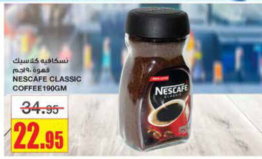 NESCAFE Coffee  in Al Sadhan Stores in KSA, Saudi Arabia, Saudi - Riyadh