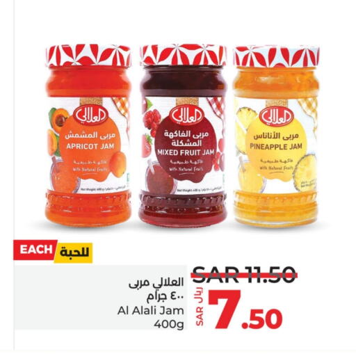 AL ALALI Jam  in LULU Hypermarket in KSA, Saudi Arabia, Saudi - Riyadh