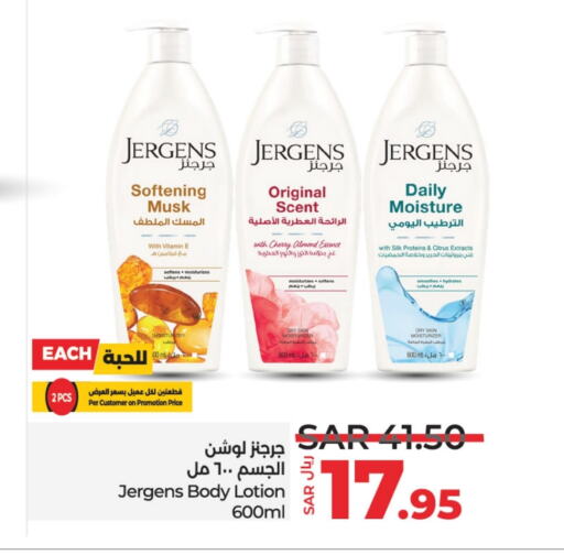 JERGENS Body Lotion & Cream  in LULU Hypermarket in KSA, Saudi Arabia, Saudi - Unayzah