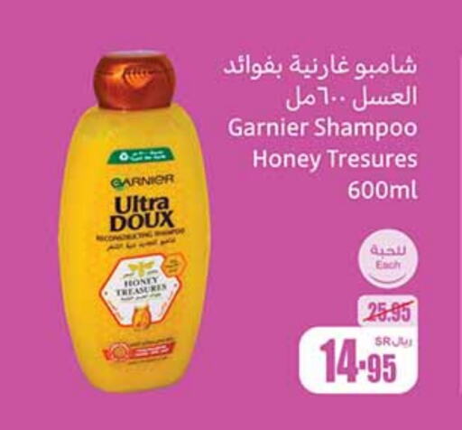 GARNIER Shampoo / Conditioner  in Othaim Markets in KSA, Saudi Arabia, Saudi - Jeddah