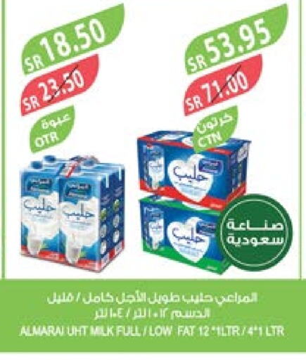 ALMARAI Long Life / UHT Milk  in Farm  in KSA, Saudi Arabia, Saudi - Al-Kharj