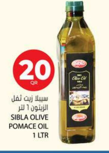  Olive Oil  in Grand Hypermarket in Qatar - Umm Salal