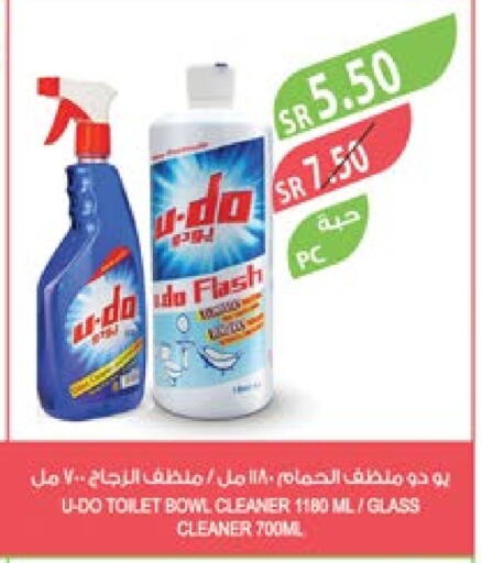  Toilet / Drain Cleaner  in Farm  in KSA, Saudi Arabia, Saudi - Al Bahah