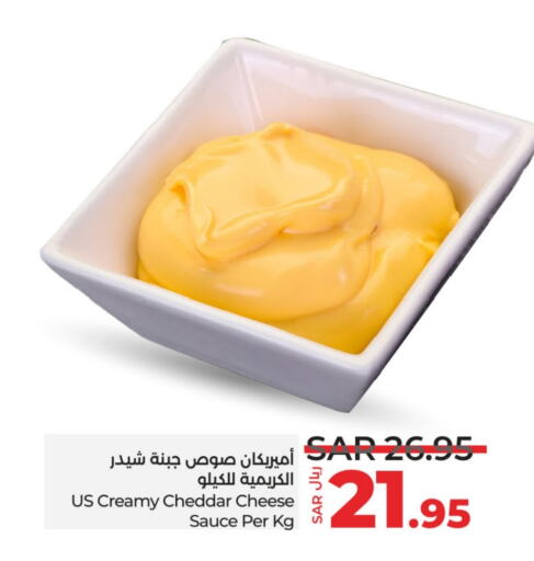  Cheddar Cheese  in LULU Hypermarket in KSA, Saudi Arabia, Saudi - Unayzah