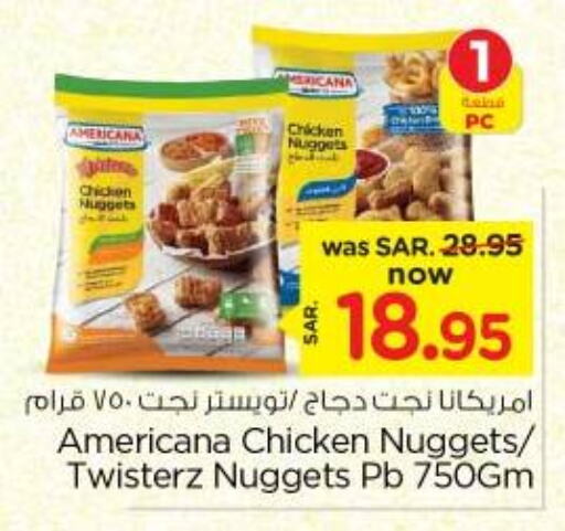 AMERICANA Chicken Nuggets  in Nesto in KSA, Saudi Arabia, Saudi - Riyadh