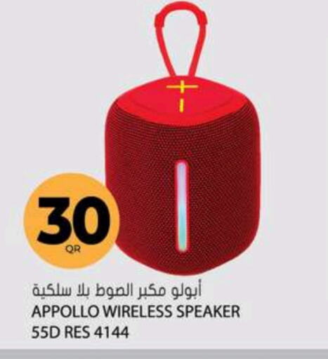  Speaker  in Grand Hypermarket in Qatar - Umm Salal