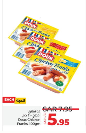 DOUX Chicken Franks  in LULU Hypermarket in KSA, Saudi Arabia, Saudi - Unayzah