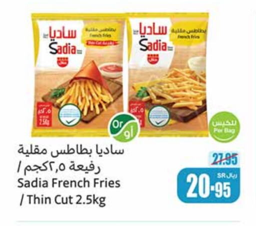 SADIA   in Othaim Markets in KSA, Saudi Arabia, Saudi - Jeddah