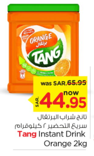 TANG   in Nesto in KSA, Saudi Arabia, Saudi - Riyadh