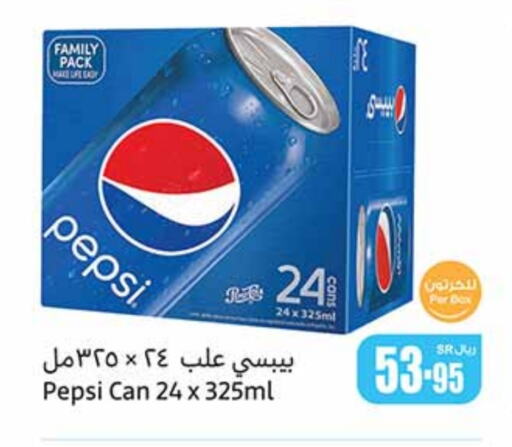 PEPSI   in Othaim Markets in KSA, Saudi Arabia, Saudi - Saihat